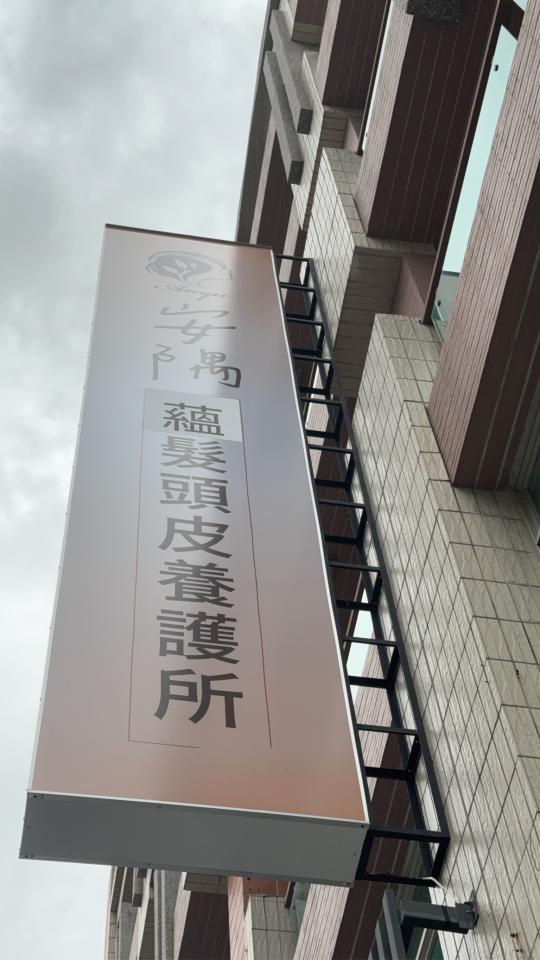 招牌製作案件圖片