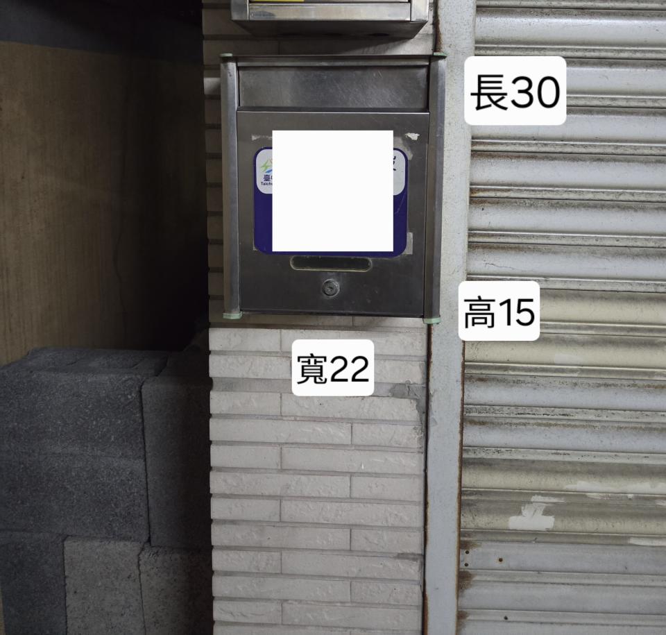 居家修繕案件圖片