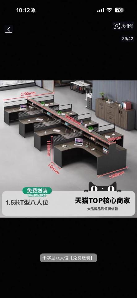 家具組裝案件圖片