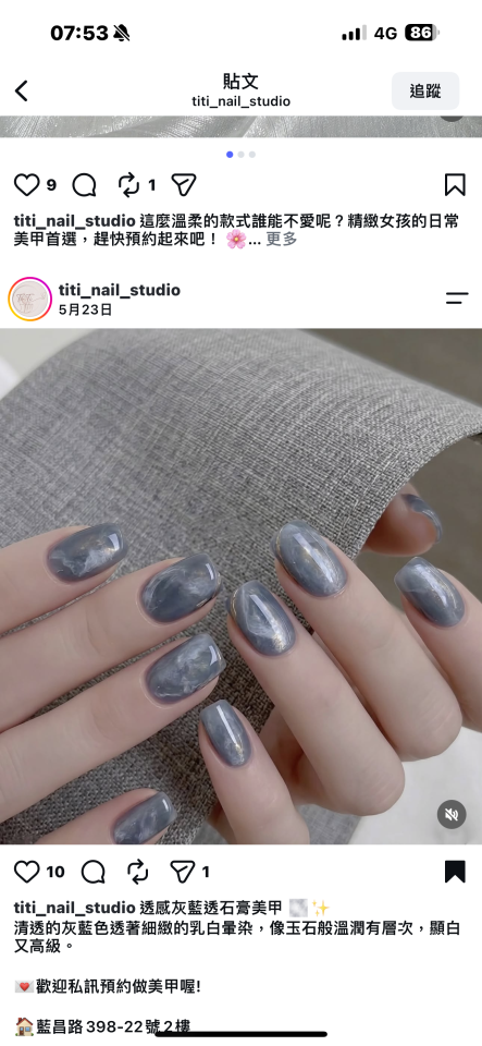美甲服務案件圖片