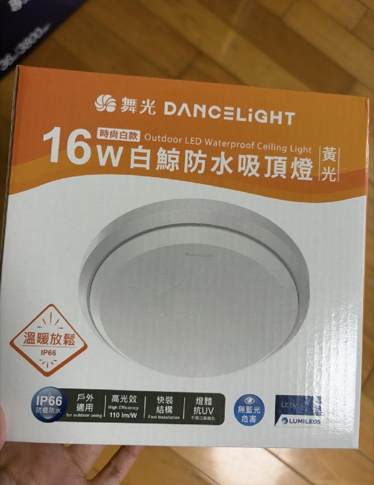 燈具安裝案件圖片