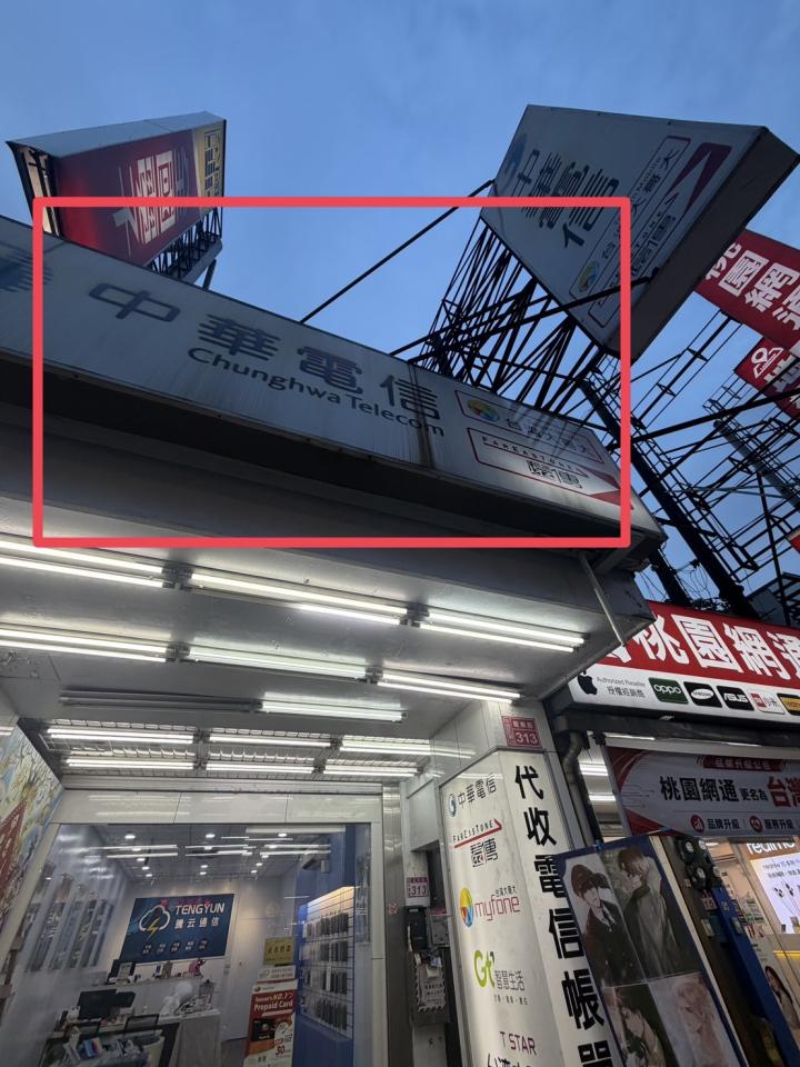 水電行案件圖片