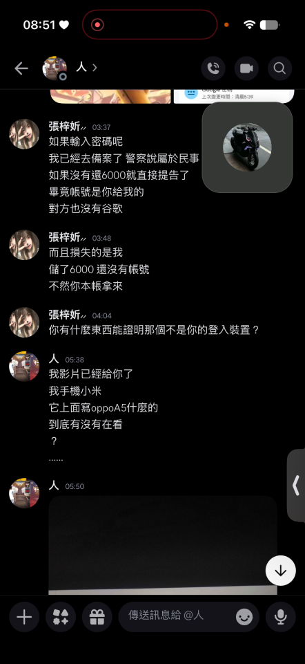 民事糾紛處理案件圖片