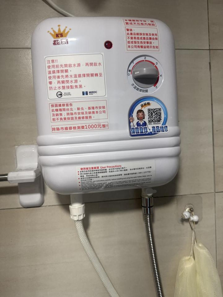 水電行案件圖片