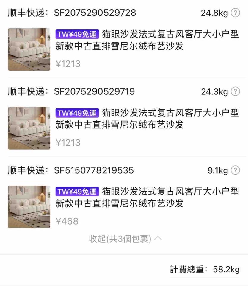 搬家案件圖片