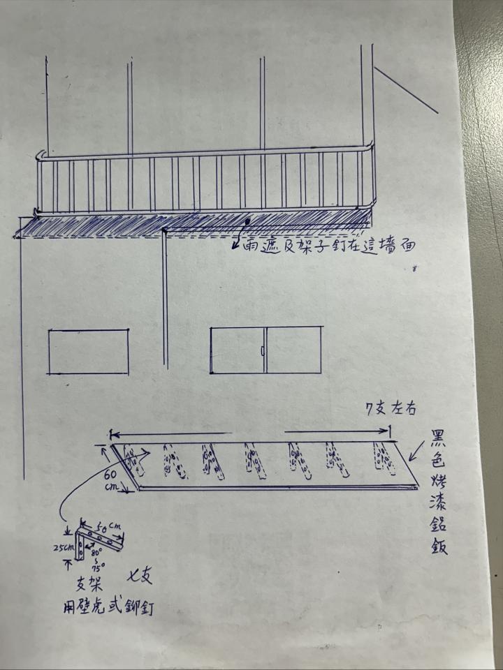 遮雨棚安裝案件圖片