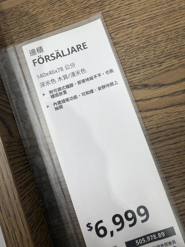 家具組裝案件圖片
