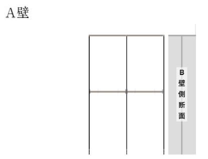 家具組裝案件圖片