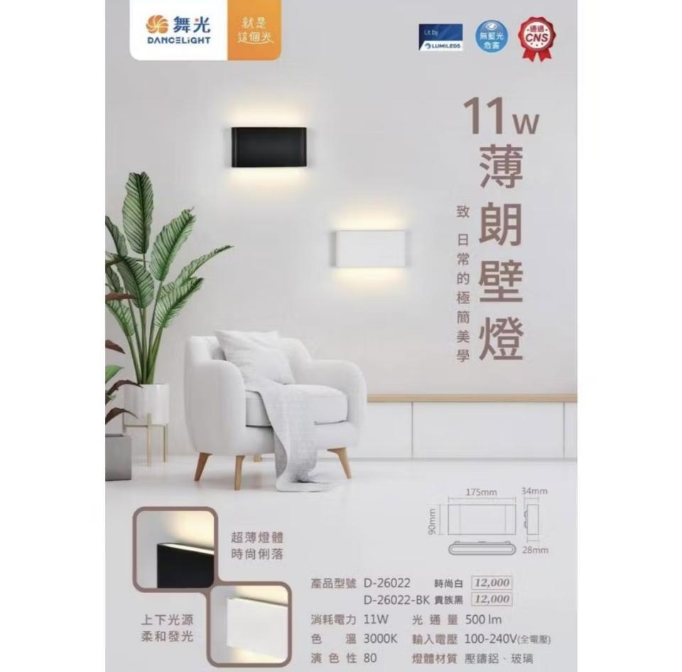 燈具安裝案件圖片