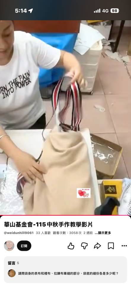 衣物修改案件圖片