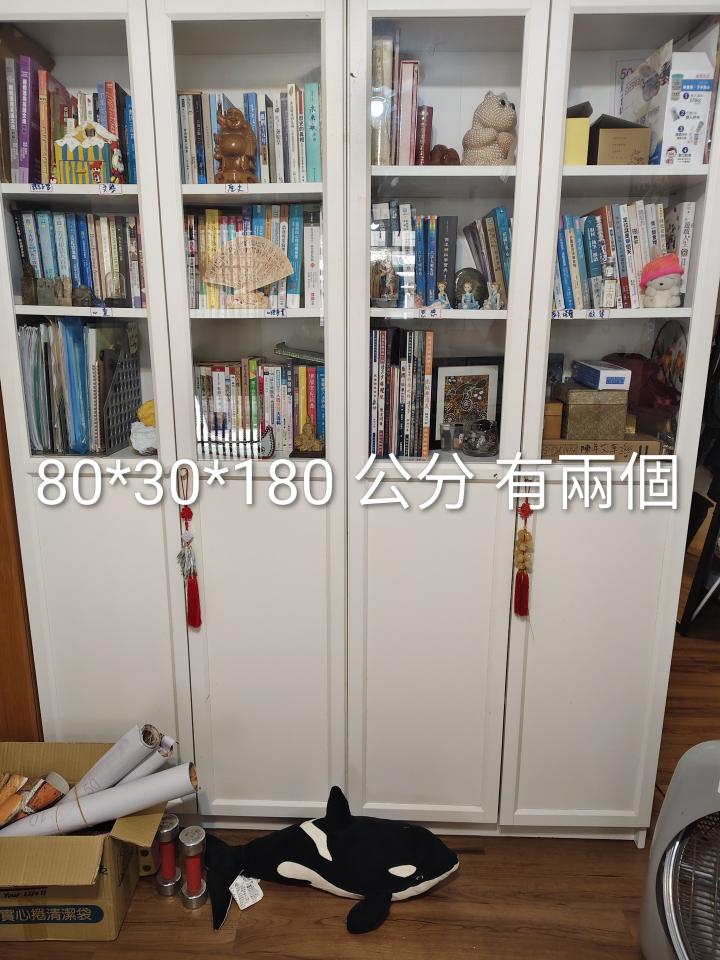 家具組裝案件圖片