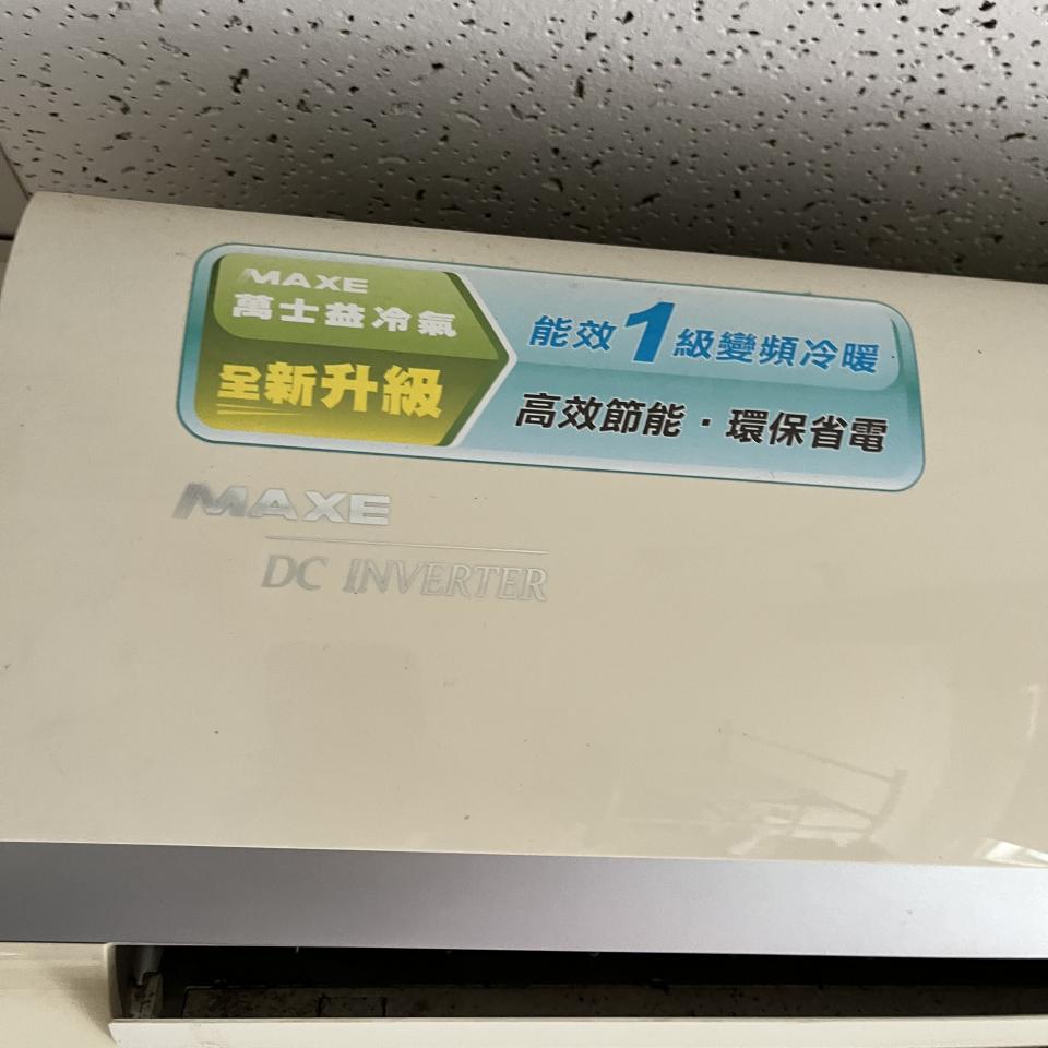 冷氣維修保養案件圖片