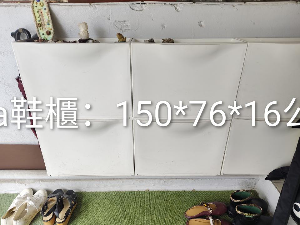 家具組裝案件圖片