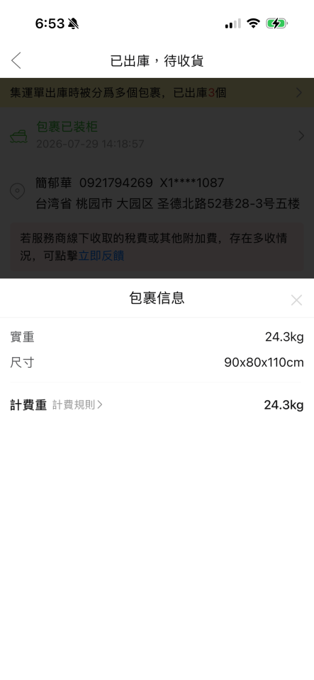 搬家案件圖片