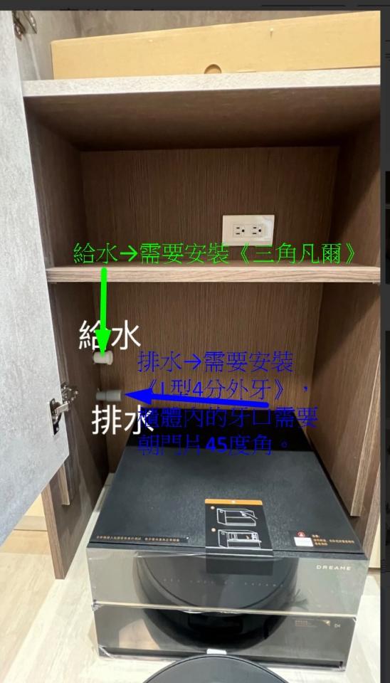 水電行案件圖片