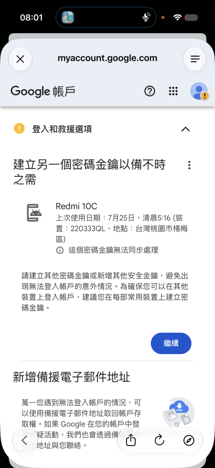 民事糾紛處理案件圖片