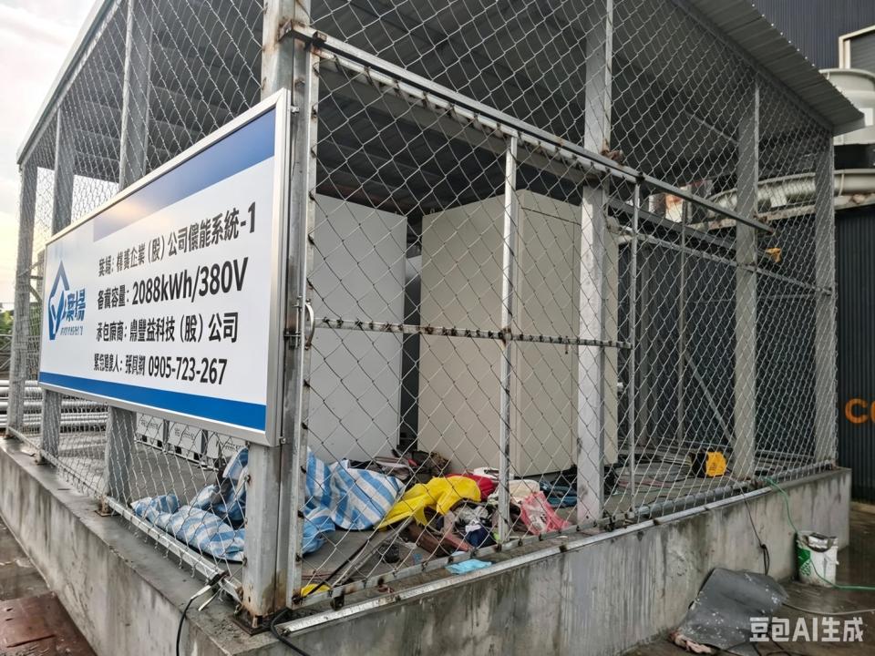 招牌製作案件圖片