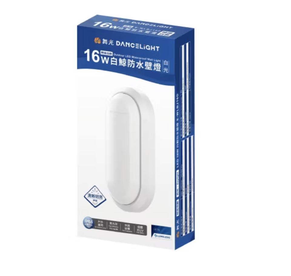 燈具安裝案件圖片