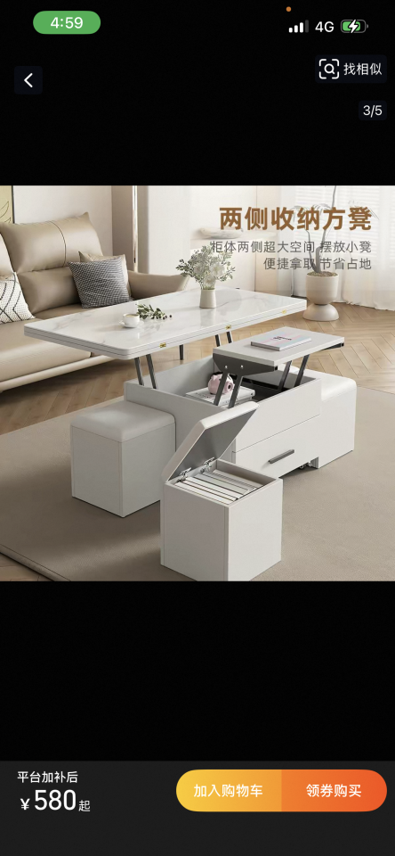 家具組裝案件圖片