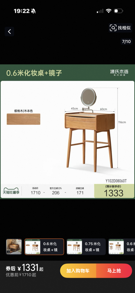 家具組裝案件圖片