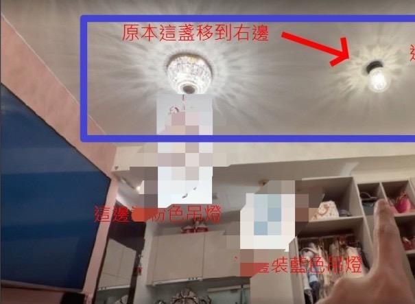 燈具安裝案件圖片