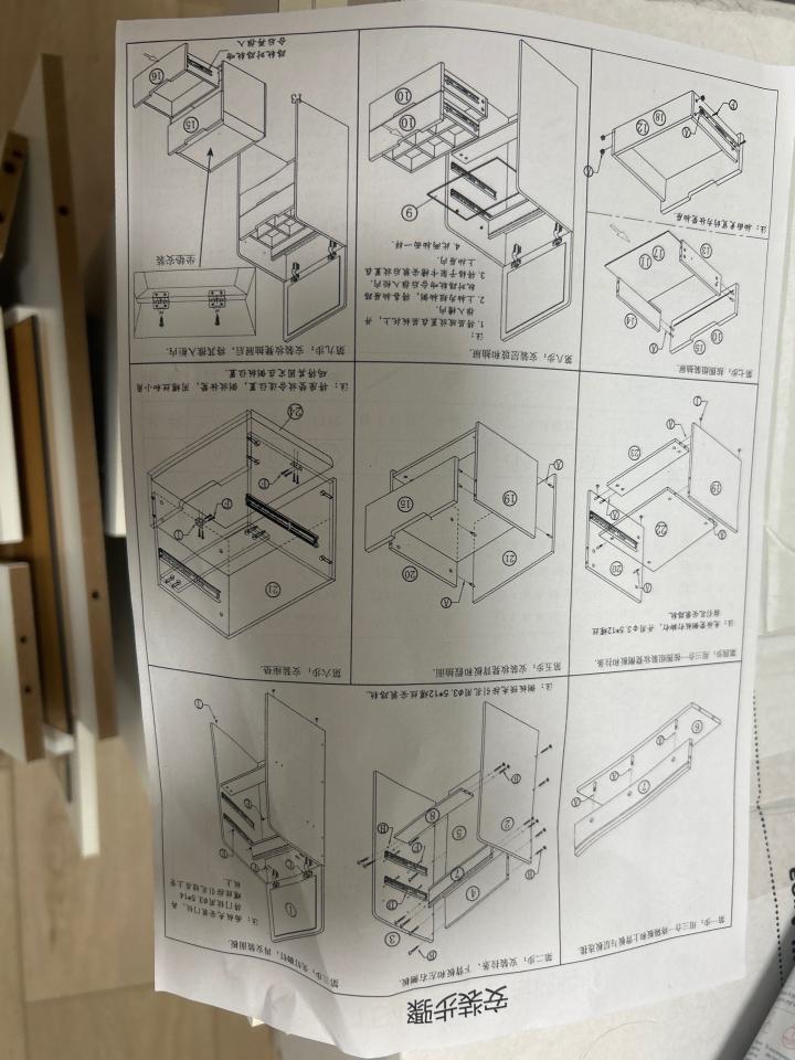 家具組裝案件圖片
