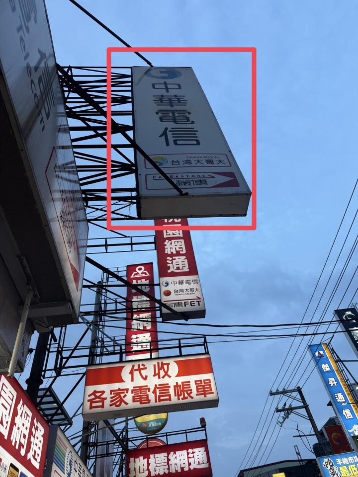 水電行案件圖片