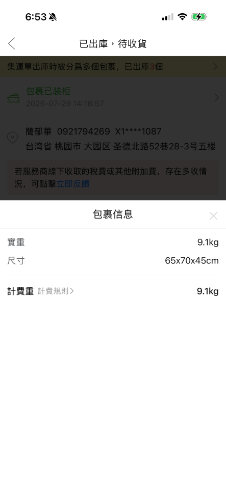 搬家案件圖片