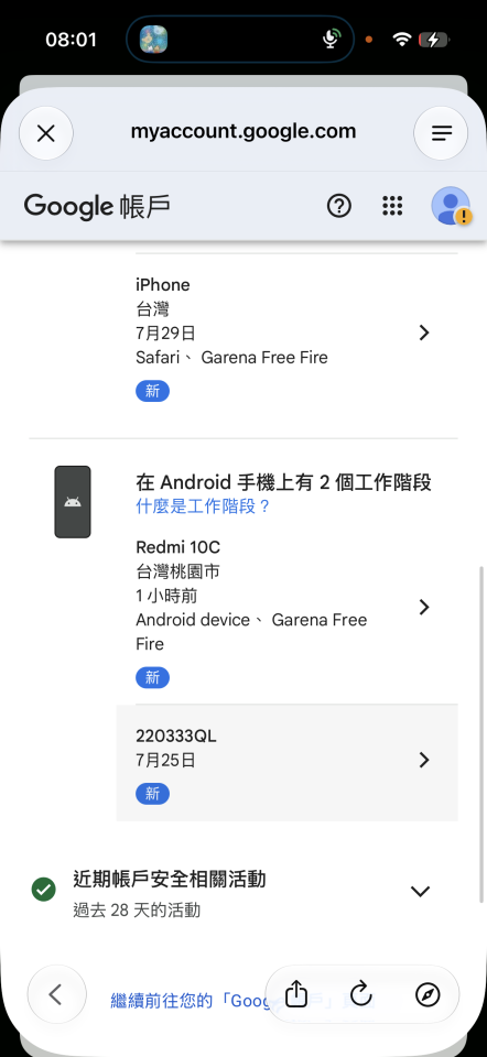 民事糾紛處理案件圖片