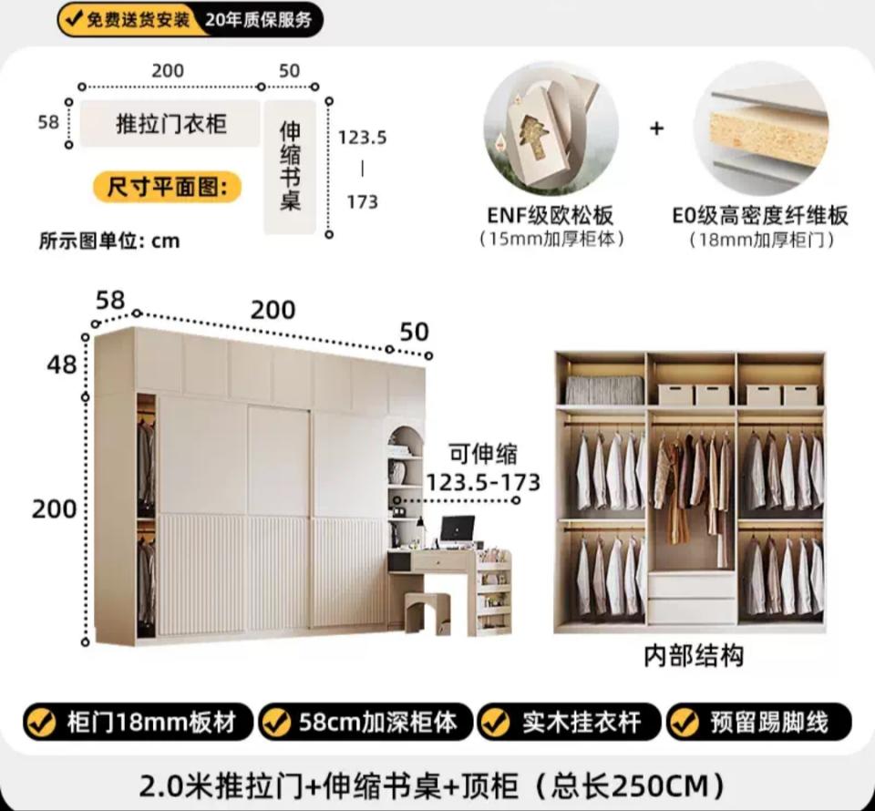 家具組裝案件圖片
