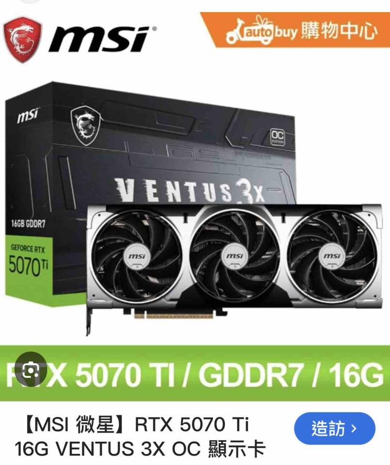 代購案件圖片