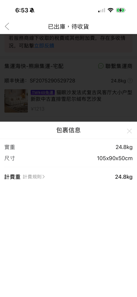 搬家案件圖片
