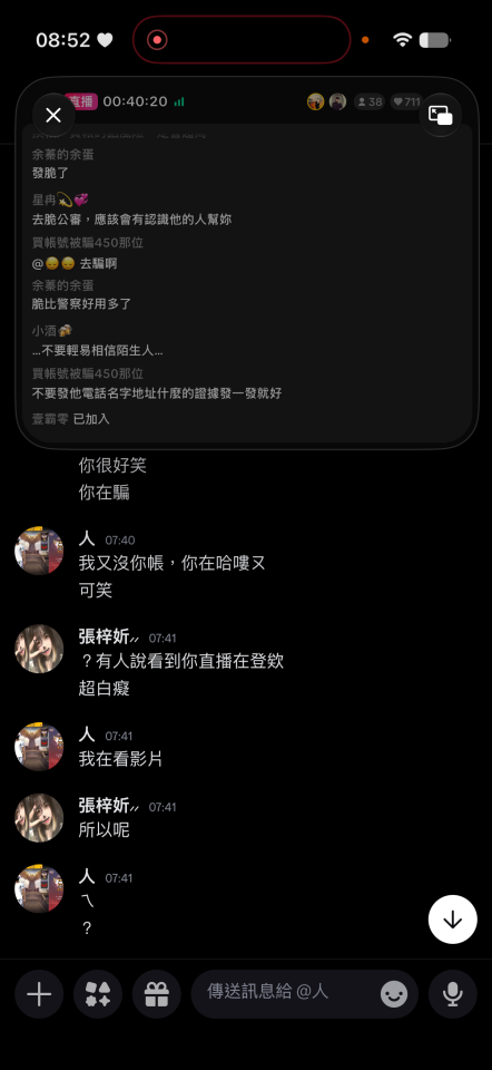 民事糾紛處理案件圖片