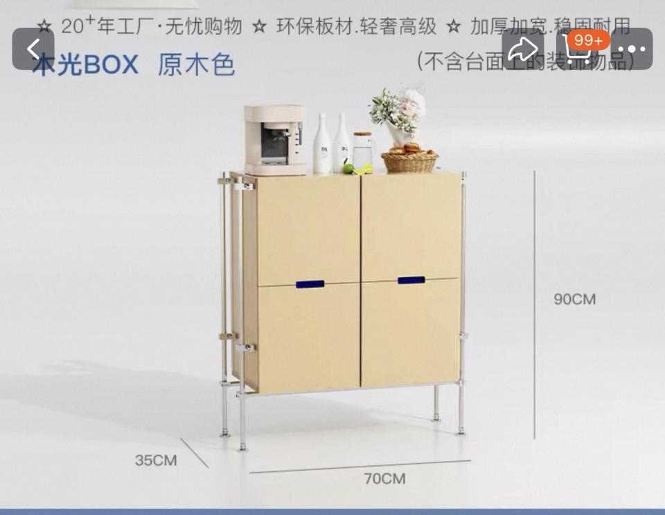 家具組裝案件圖片