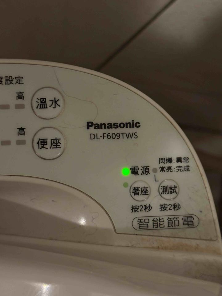免治馬桶裝修案件圖片