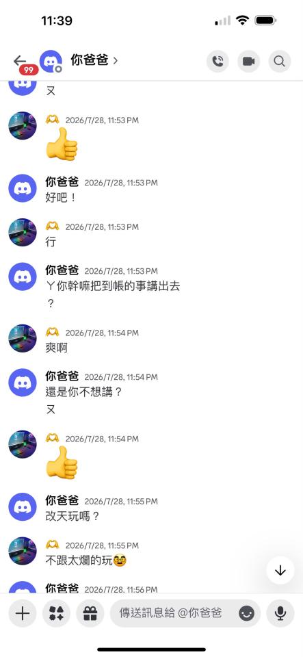 民事糾紛處理案件圖片
