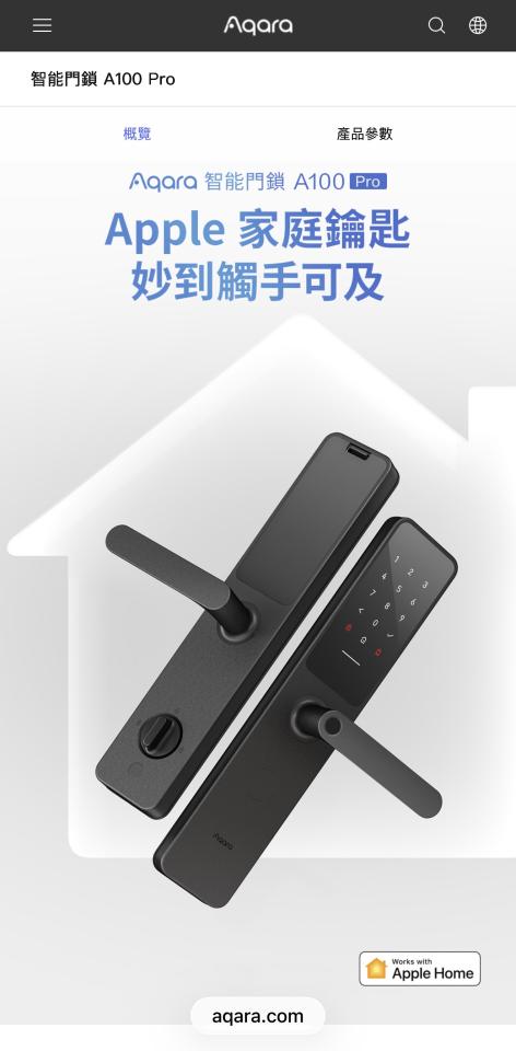 電子鎖安裝案件圖片
