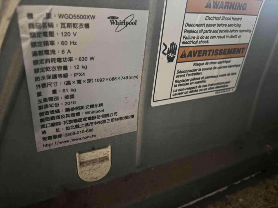 水電行案件圖片
