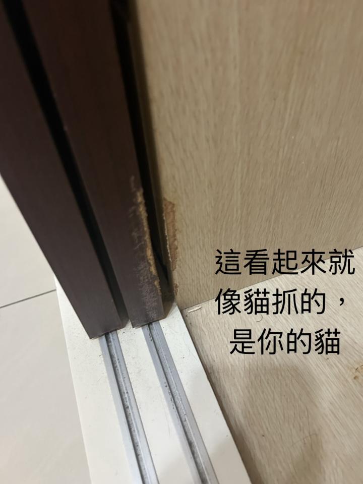 家具維修案件圖片