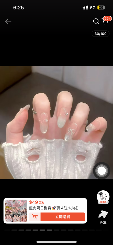 美甲服務案件圖片