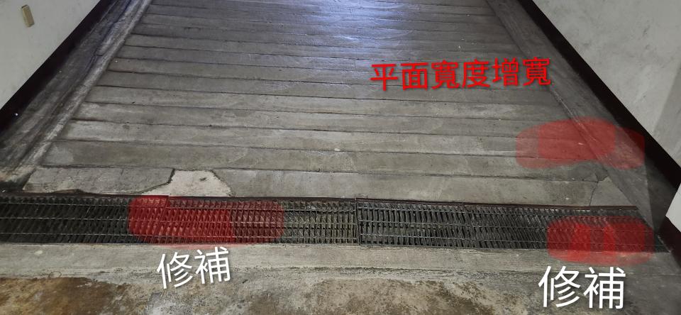 泥作/水泥施工案件圖片