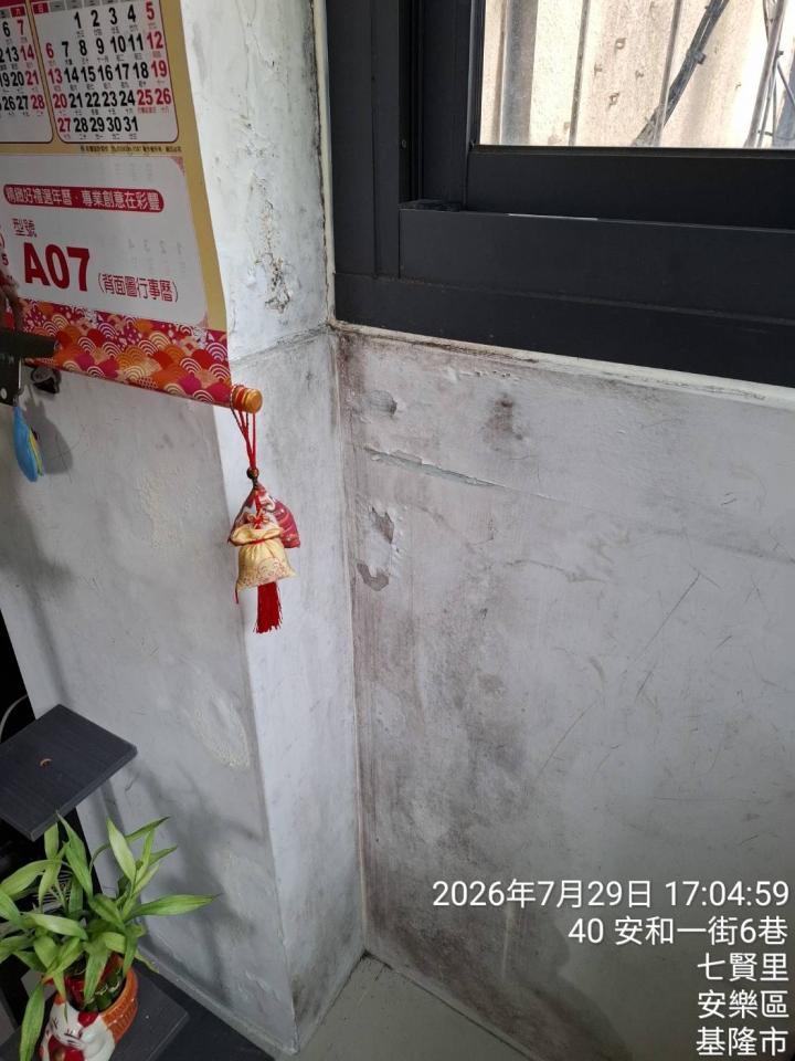 漏水處理案件圖片