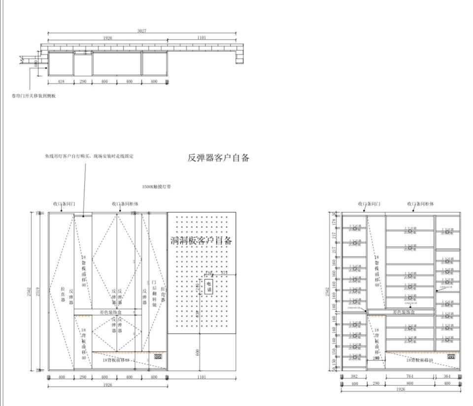 家具組裝案件圖片