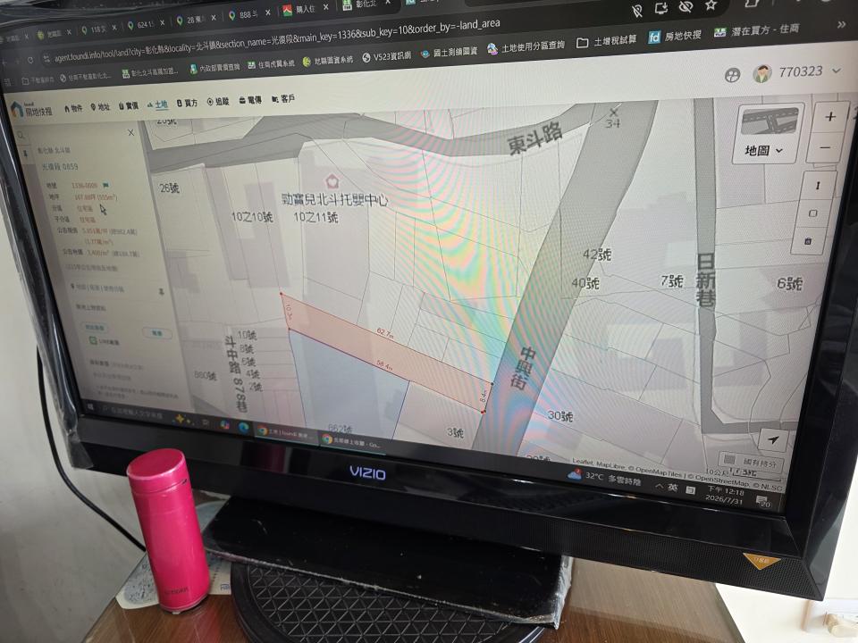 園藝維護案件圖片