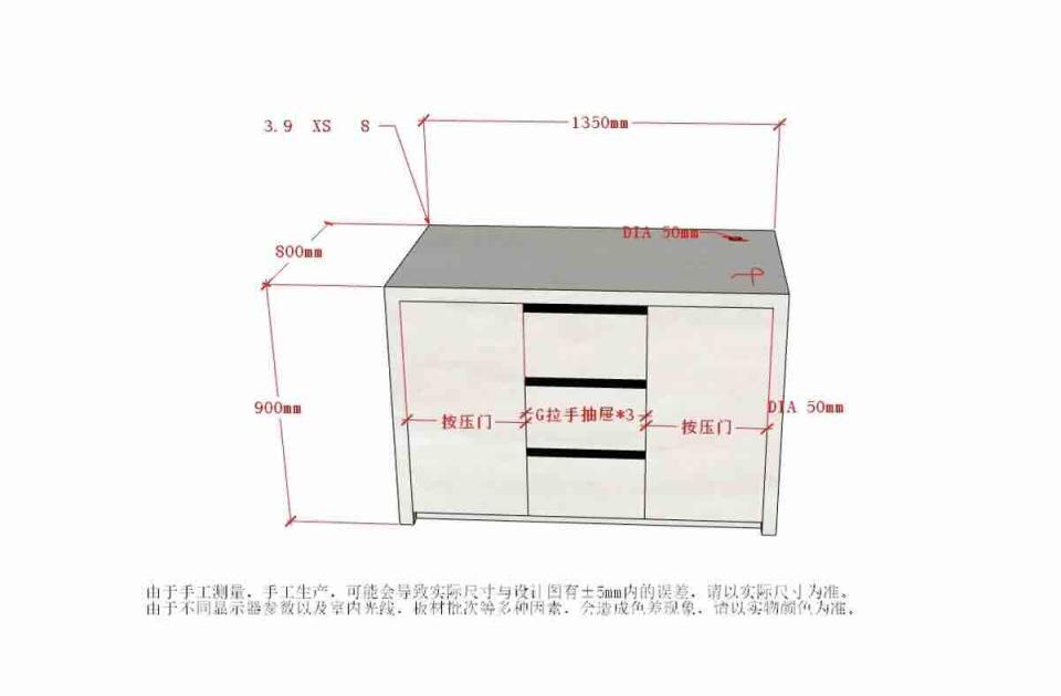 冰箱搬運案件圖片