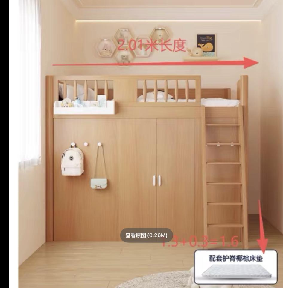 家具組裝案件圖片