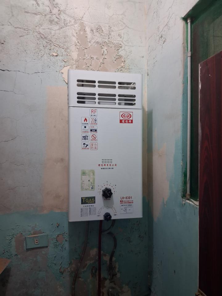 熱水器維修案件圖片