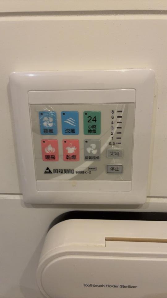 浴室暖風機安裝案件圖片