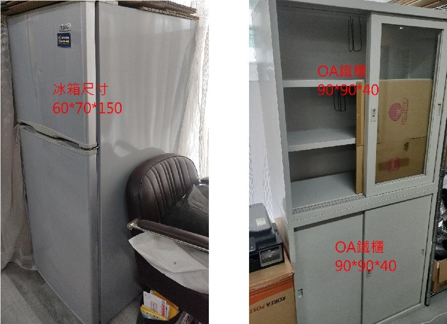 家具搬運案件圖片