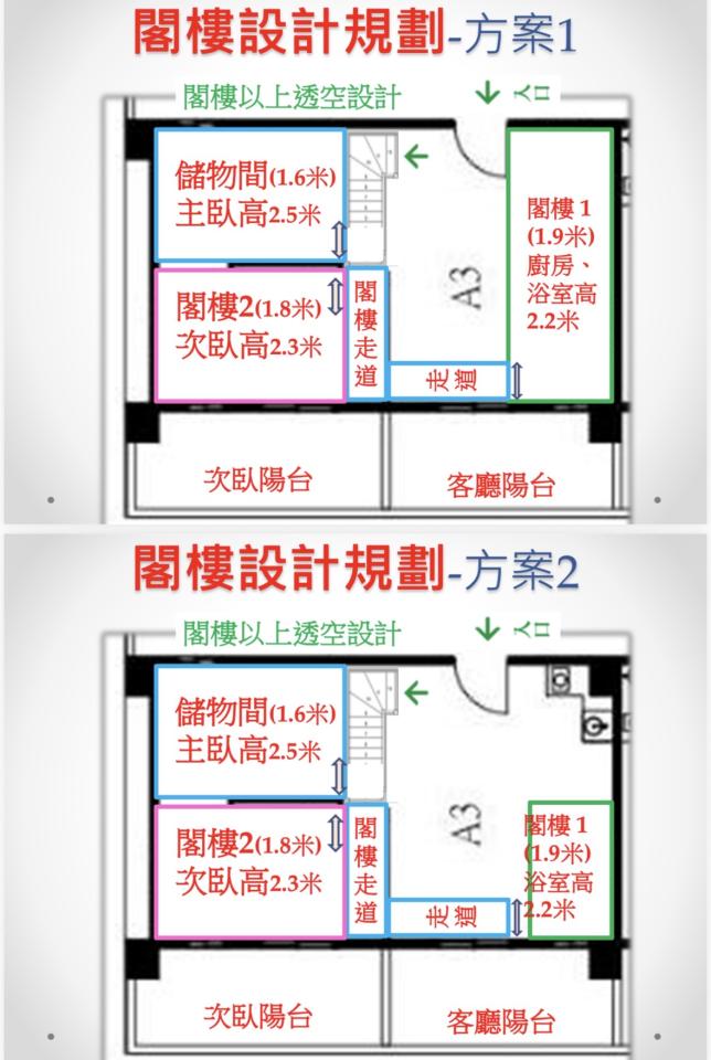 室內設計案件圖片